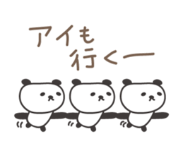 Cute panda sticker for Ai sticker #12956847