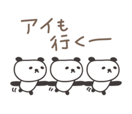 Cute panda sticker for Ai sticker #12956847