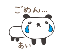 Cute panda sticker for Ai sticker #12956848