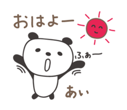 Cute panda sticker for Ai sticker #12956850
