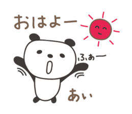 Cute panda sticker for Ai sticker #12956850