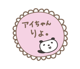 Cute panda sticker for Ai sticker #12956855