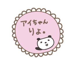 Cute panda sticker for Ai sticker #12956855