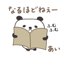 Cute panda sticker for Ai sticker #12956856
