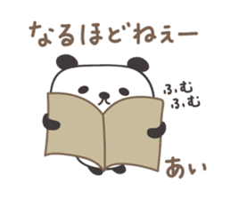 Cute panda sticker for Ai sticker #12956856