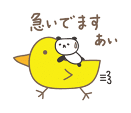 Cute panda sticker for Ai sticker #12956858