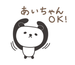 Cute panda sticker for Ai sticker #12956859