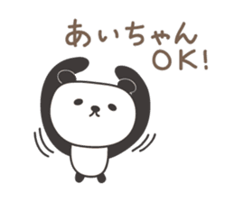 Cute panda sticker for Ai sticker #12956859