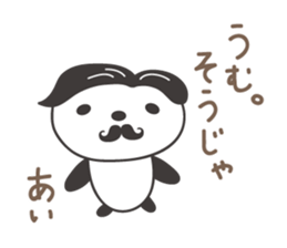 Cute panda sticker for Ai sticker #12956860