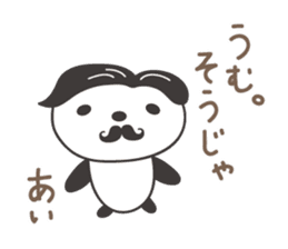 Cute panda sticker for Ai sticker #12956860