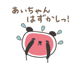Cute panda sticker for Ai sticker #12956863