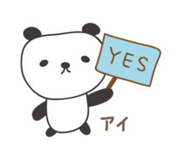 Cute panda sticker for Ai sticker #12956864