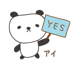 Cute panda sticker for Ai sticker #12956864