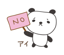 Cute panda sticker for Ai sticker #12956865