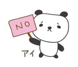 Cute panda sticker for Ai sticker #12956865