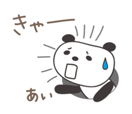 Cute panda sticker for Ai sticker #12956866