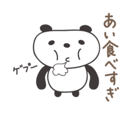 Cute panda sticker for Ai sticker #12956867