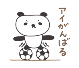 Cute panda sticker for Ai sticker #12956869