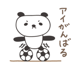 Cute panda sticker for Ai sticker #12956869