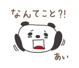 Cute panda sticker for Ai sticker #12956870