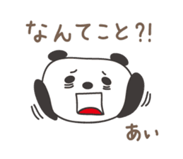 Cute panda sticker for Ai sticker #12956870