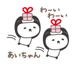 Cute panda sticker for Ai sticker #12956872