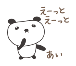 Cute panda sticker for Ai sticker #12956873