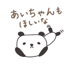 Cute panda sticker for Ai sticker #12956876