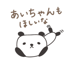 Cute panda sticker for Ai sticker #12956876