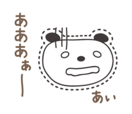 Cute panda sticker for Ai sticker #12956877