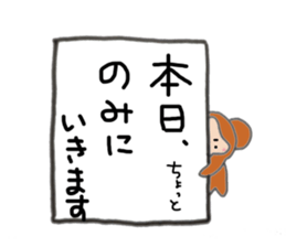 mirazaru2 sticker #12956893