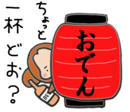 mirazaru2 sticker #12956894