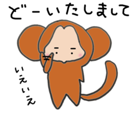 mirazaru2 sticker #12956897