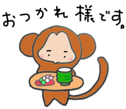 mirazaru2 sticker #12956898