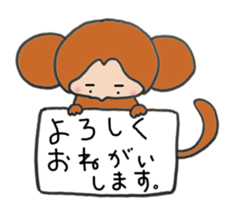 mirazaru2 sticker #12956899