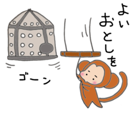 mirazaru2 sticker #12956916