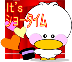 Day cute duck4 sticker #12956918