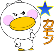 Day cute duck4 sticker #12956923
