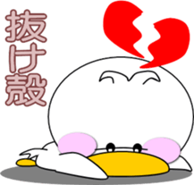 Day cute duck4 sticker #12956924