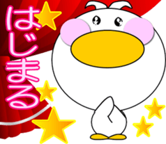 Day cute duck4 sticker #12956925