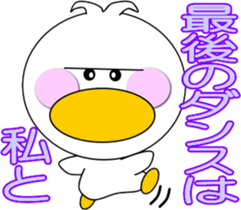 Day cute duck4 sticker #12956926