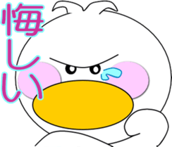 Day cute duck4 sticker #12956931