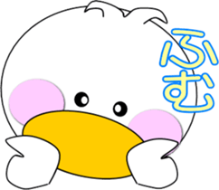 Day cute duck4 sticker #12956932