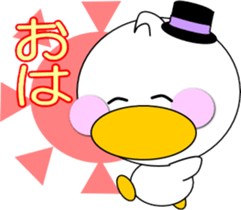 Day cute duck4 sticker #12956934
