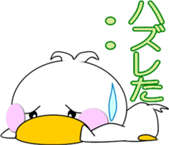 Day cute duck4 sticker #12956936