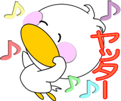 Day cute duck4 sticker #12956937