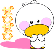 Day cute duck4 sticker #12956940