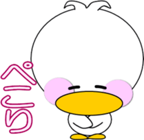 Day cute duck4 sticker #12956941