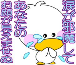 Day cute duck4 sticker #12956942