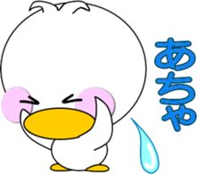 Day cute duck4 sticker #12956944